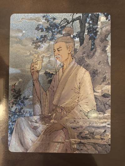 小花瓣-《兢兢业业祖师爷》陆羽