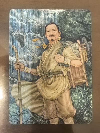 小花瓣-《兢兢业业祖师爷》徐霞客