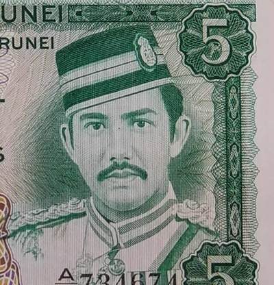 文莱纸币