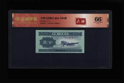 评级币
