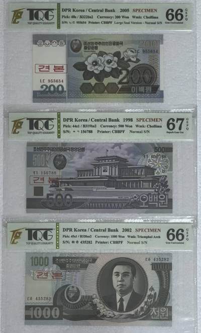 第四套朝鲜样钞