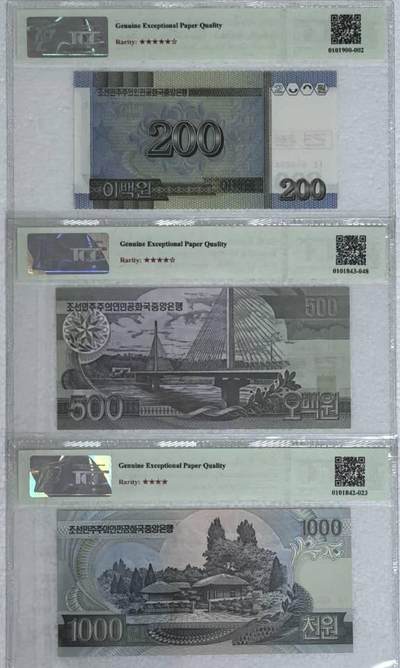 第四套朝鲜样钞