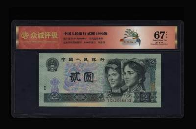 捆拆评级