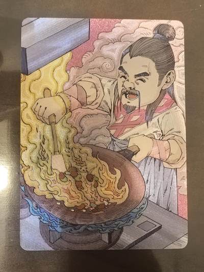 小花瓣-《兢兢业业祖师爷》伊尹