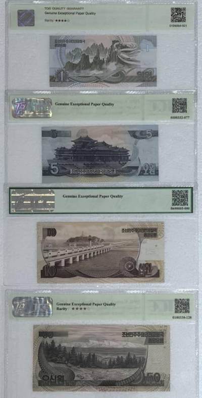 第四套朝鲜样钞