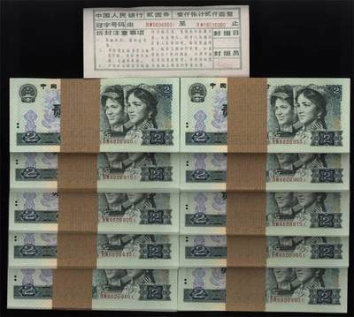 捆拆绝品