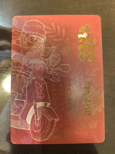 小花瓣-《兢兢业业祖师爷》关羽Q版
