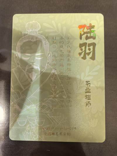 小花瓣-《兢兢业业祖师爷》陆羽Q版
