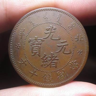 闭口绪无点水羊配三牙E字龙 