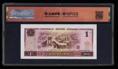 捆拆绝品