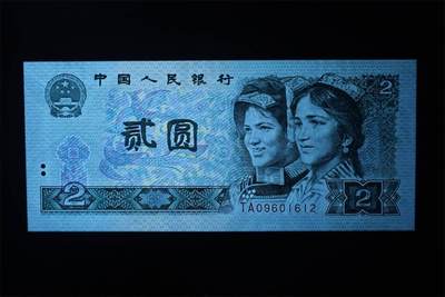 绝品荧光