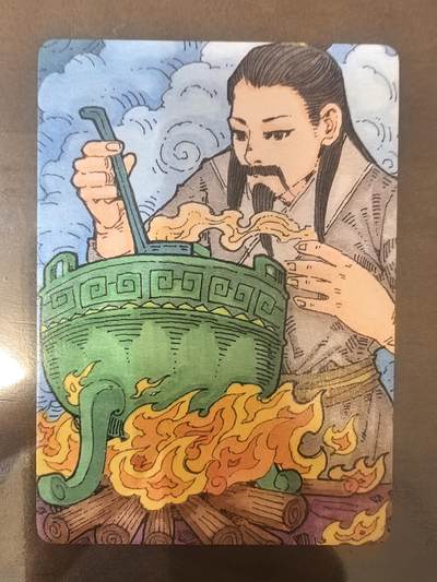小花瓣-《祖师手绘复刻》伊尹