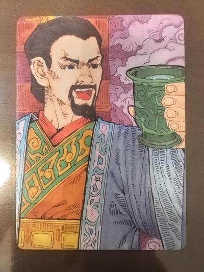 小花瓣-《祖师手绘复刻》杜康
