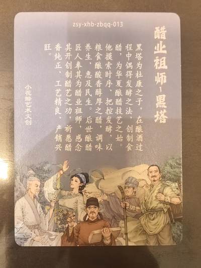 小花瓣-《祖师手绘复刻》黑塔