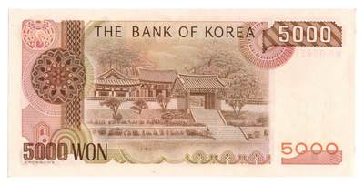 韩国老版1000、5000韩元