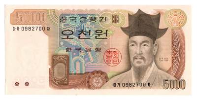 韩国老版1000、5000韩元