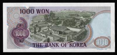韩国老版1000、5000韩元