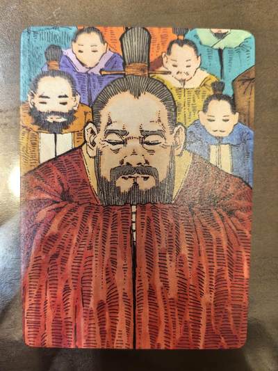 小花瓣-《祖师手绘复刻》孔子