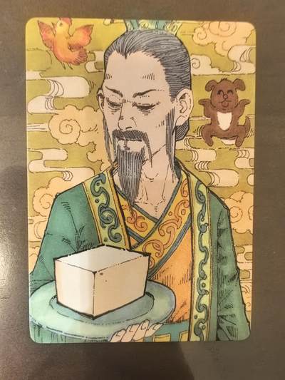 小花瓣-《祖师手绘复刻》刘安