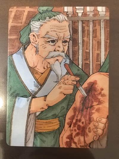 小花瓣-《祖师手绘复刻》华佗