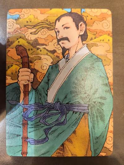 小花瓣-《祖师手绘复刻》徐霞客
