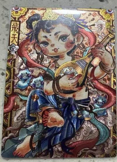 李尊奇-《飞天》