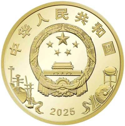 2026年度世界硬币大奖最佳流通硬币10个提名之三、中国普通纪念币，中国京剧艺术净角