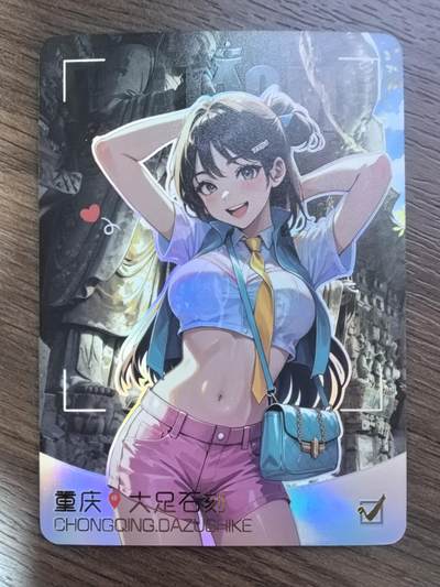 重庆大足石刻卡牌