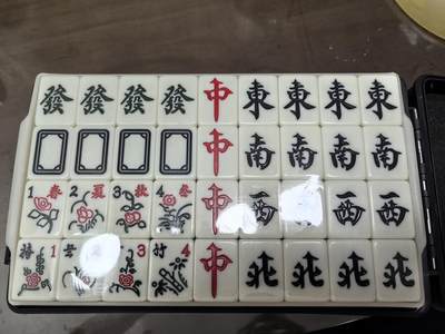 《魔兽世界部落麻将》
