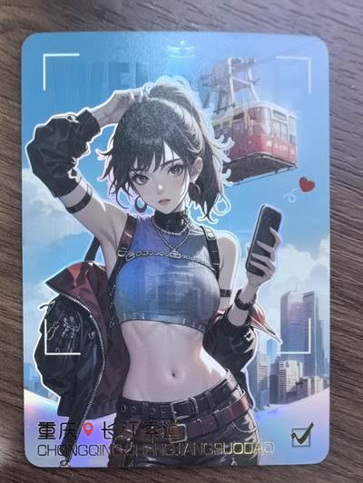 重庆长江索道卡牌