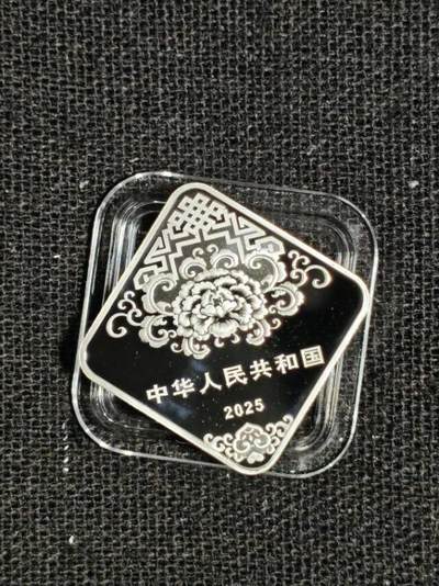 2025乙巳蛇年3元福字贺岁银币