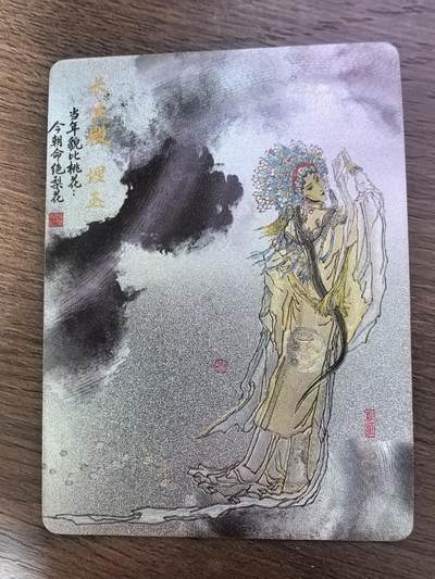 《清曲雅韵流云遏》上卷-长生殿5