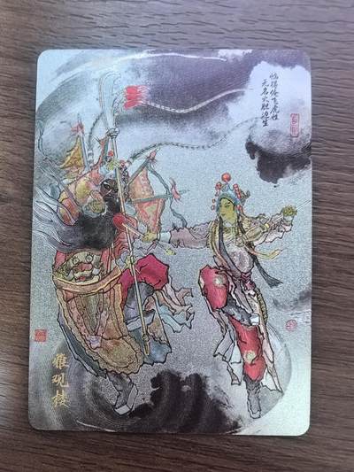 《清曲雅韵流云遏》上卷-雅观楼