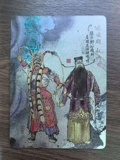 《清曲雅韵流云遏》上卷-长生殿·权哄