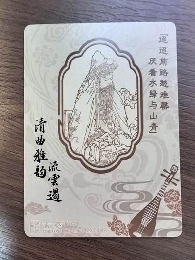 《清曲雅韵流云遏》上卷-长生殿·闻铃