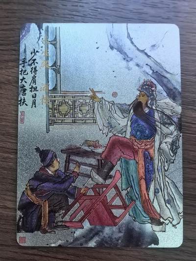 《清曲雅韵流云遏》上卷-长生殿·酒楼