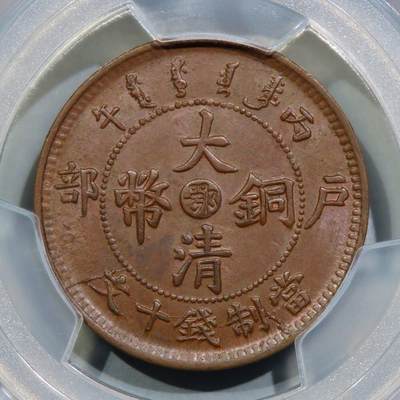 頂美三全品質 單冠龍