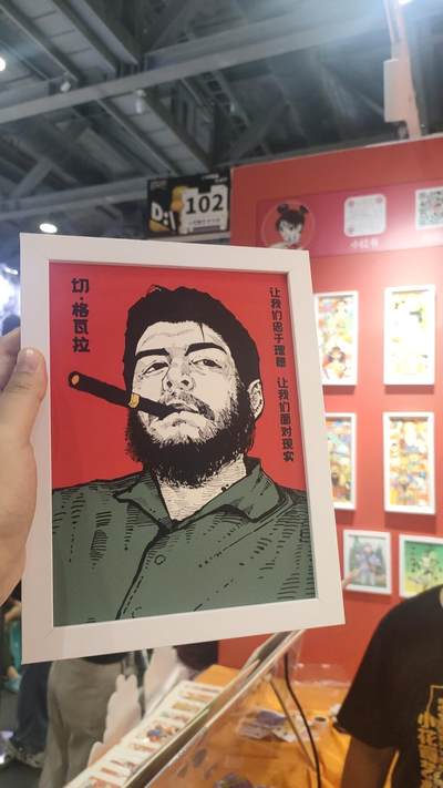 插画展留念