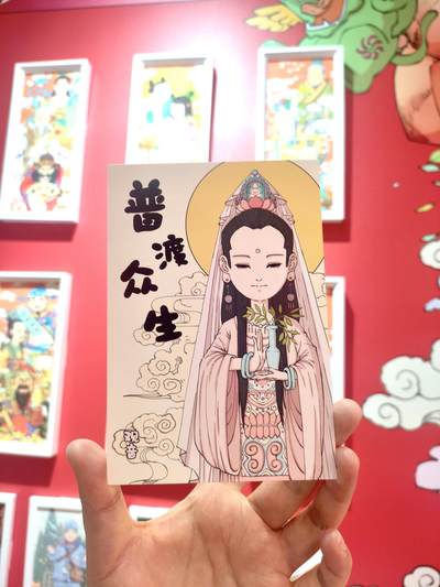 插画展留念