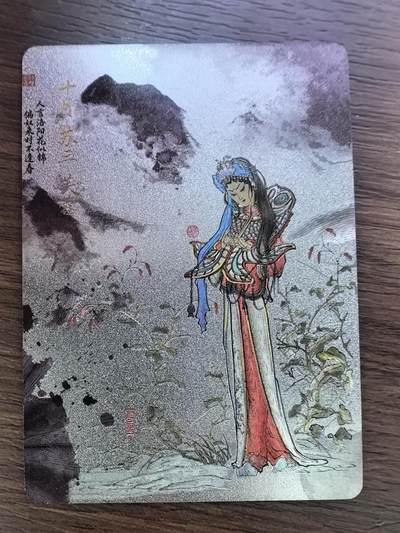 《清曲雅韵流云遏》上卷-芙蓉