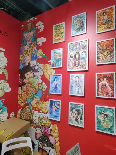 插画展留念