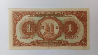 纸币