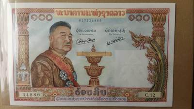 纸币