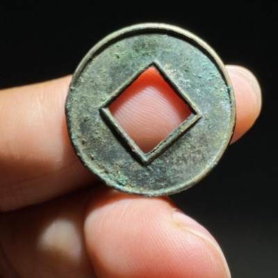 五铢穿上杠