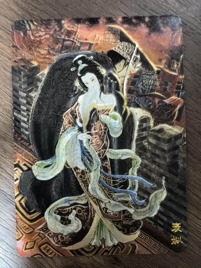 《华夏惊鸿录 四大妖姬》-褒姒