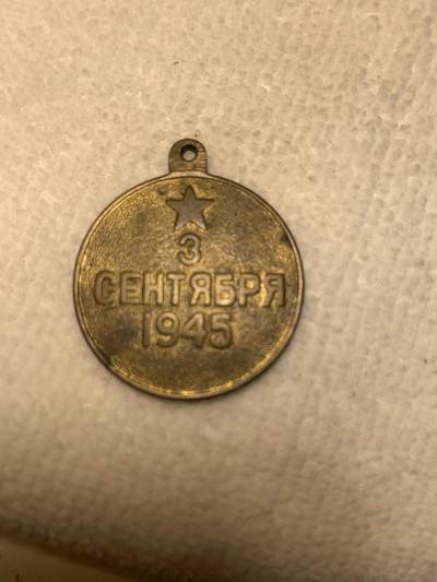 斯大林纪念章