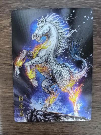 《龙耀西游》-白龙马