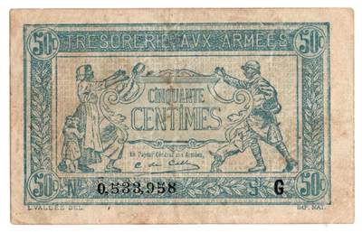 法国一战军队国库券 Trésorerie Aux Armées（1917版）