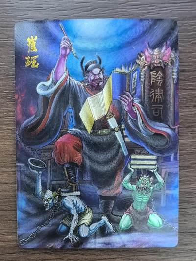 《龙耀西游》-崔珏
