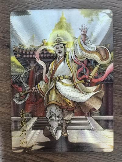 《龙耀西游》-金顶大仙